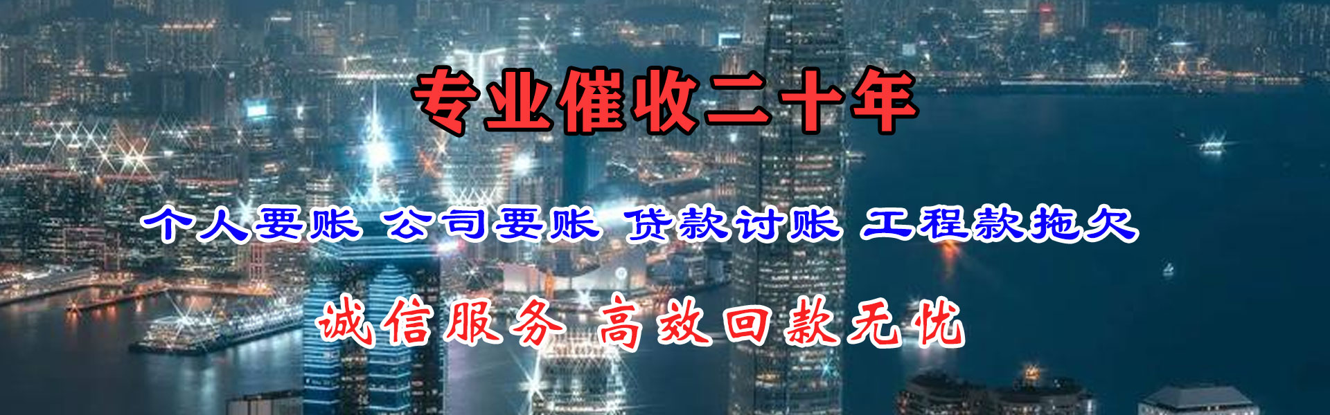 武平收债公司